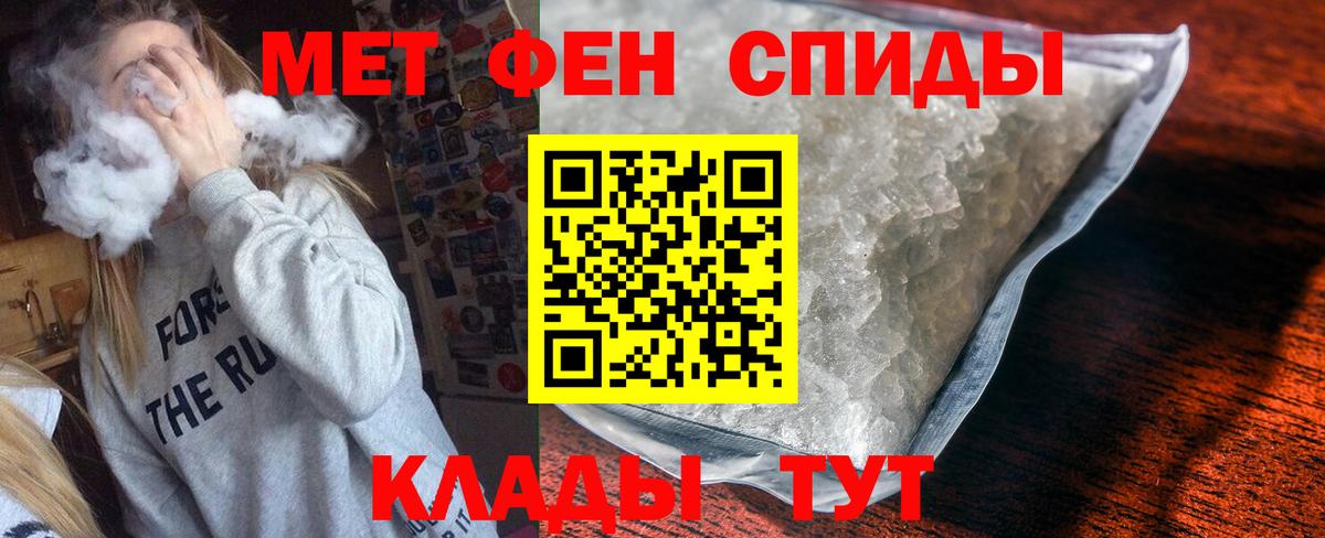 АМФ 98%  АМФЕТАМИН  Гусиноозёрск  Вход с VPN 