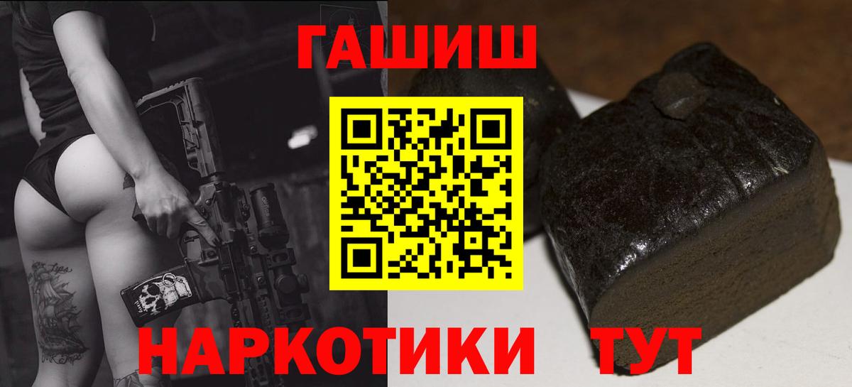 ГАШ Ice-O-Lator Гусиноозёрск