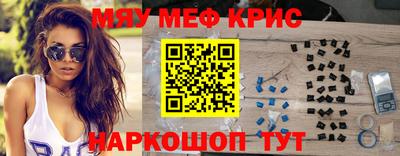 стаф Волжск
