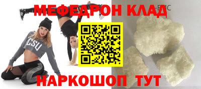 mix Волгодонск