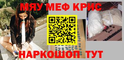 mix Волгодонск