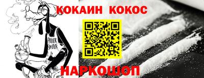 mix Волгодонск