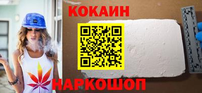 mix Волгодонск