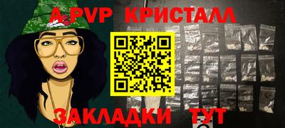 mix Волгодонск