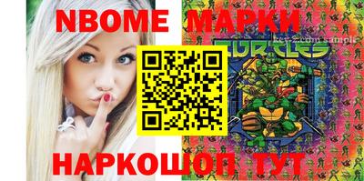 mix Волгодонск