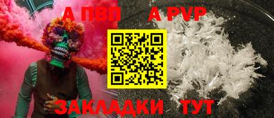 mix Волгодонск