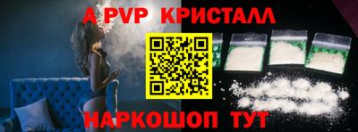 стаф Волжск