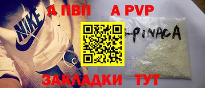метадон Волжский