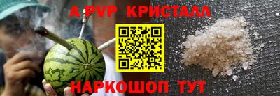 стаф Волжск