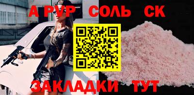 метадон Волжский