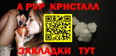 метадон Волжский