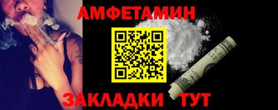 mix Волгодонск