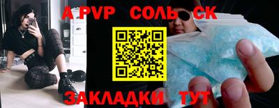 метадон Волжский