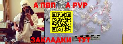 mix Волгодонск