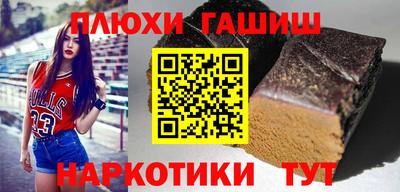 стаф Волжск
