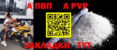 mix Волгодонск