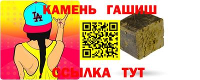 стаф Волжск