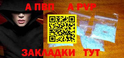 стаф Волжск