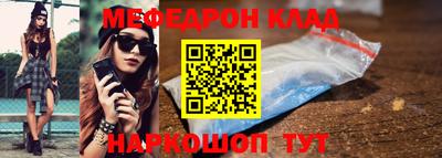 mix Волгодонск