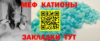 mix Волгодонск