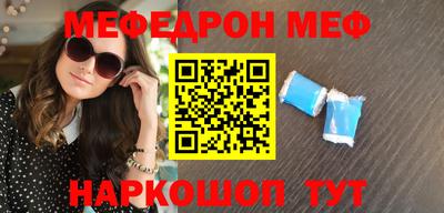 mix Волгодонск
