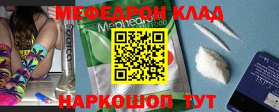 mix Волгодонск