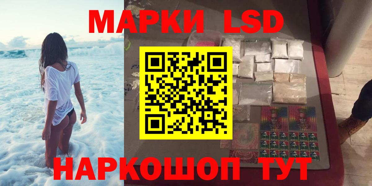 ЛСД экстази  hydra как войти  Гусиноозёрск  LSD-25 экстази ecstasy  Вход с VPN 
