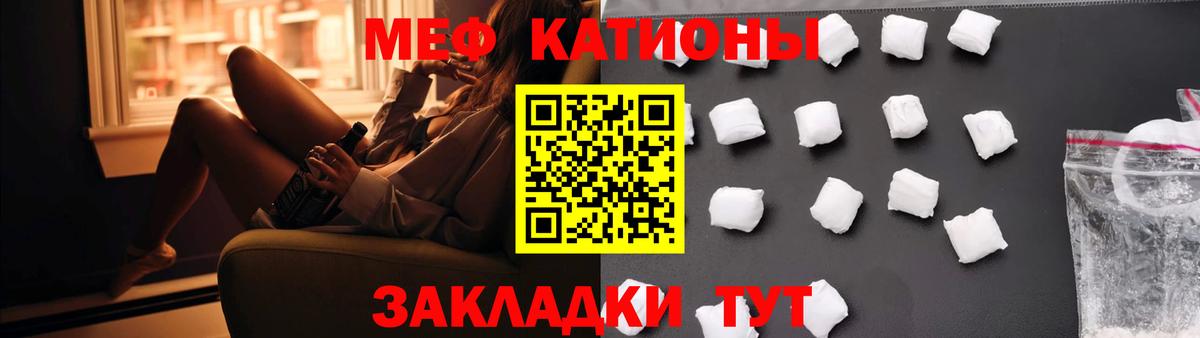 купить наркотик  Вход с VPN  МЯУ-МЯУ  Гусиноозёрск  МЕФ мука 