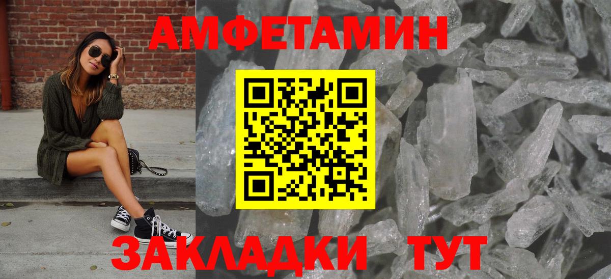 Гусиноозёрск  МЕТАМФЕТАМИН Декстрометамфетамин 99.9%  Вход с VPN 