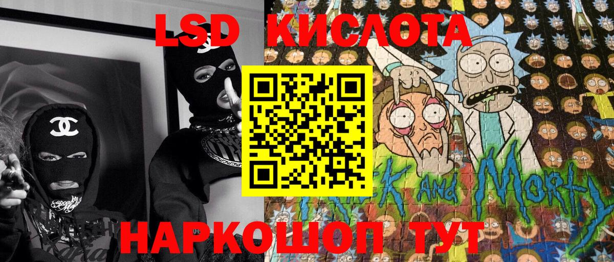 Марки N-bome 1,8мг  Марки N-bome  Гусиноозёрск  Вход с VPN 