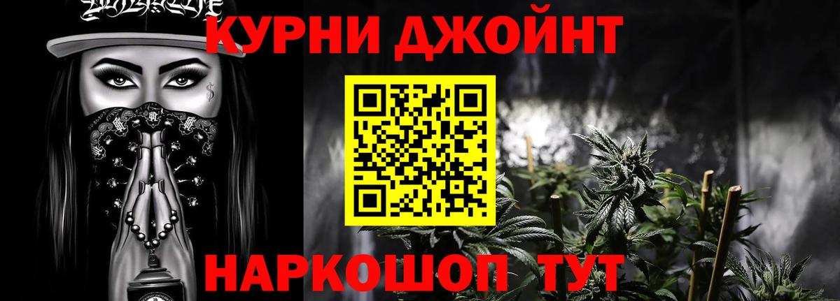 Конопля план Гусиноозёрск
