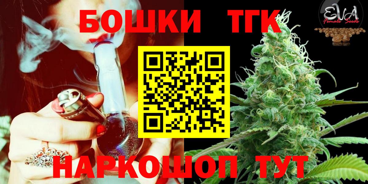 Канабис марихуана  Вход с VPN  Канабис White Widow  Конопля White Widow  Шишки марихуана тримм  Гусиноозёрск 